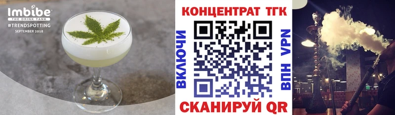 Cannafood марихуана  закладка  Салаир 
