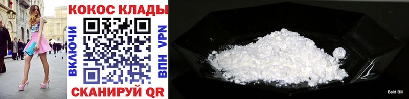 купить наркотики цена  Салаир  Cocaine 99% 