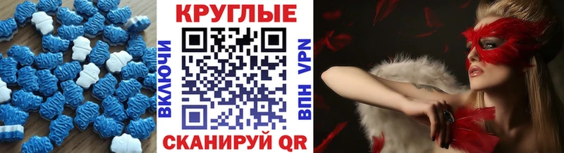 Экстази Дубай  закладка  Салаир 