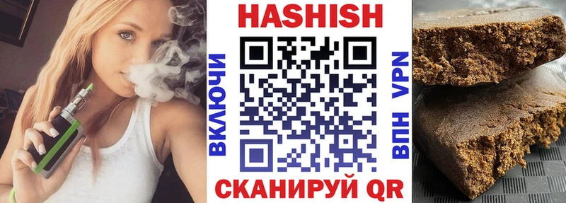 ГАШ Изолятор Салаир