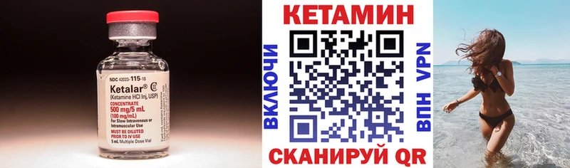 КЕТАМИН VHQ  ОМГ ОМГ ссылки  Салаир 
