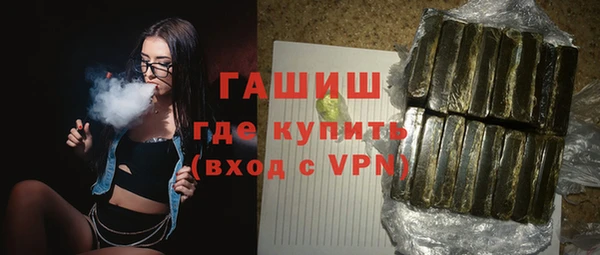мяу мяу кристалл Елабуга