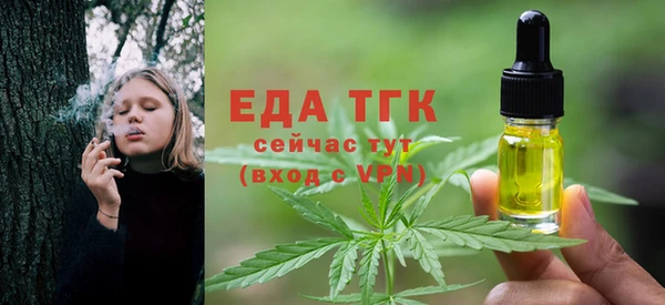 мет Невельск