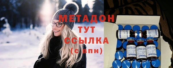 гашик Невьянск