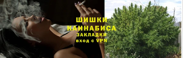 мяу мяу кристалл Елабуга