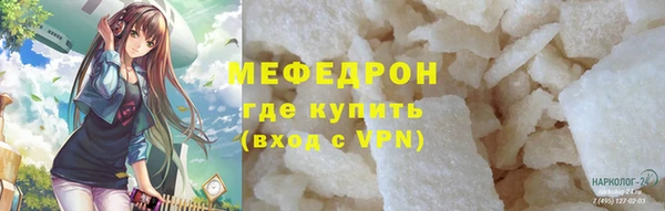 марки lsd Ельня