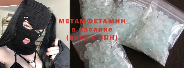 гашик Невьянск
