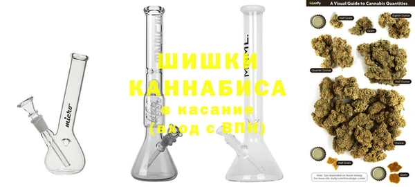 мяу мяу кристалл Елабуга