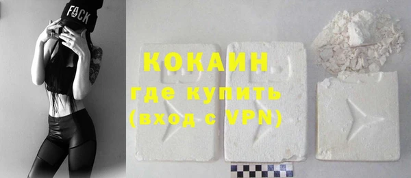 мет Невельск