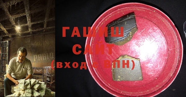 мяу мяу кристалл Елабуга