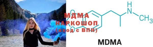 амф Невель