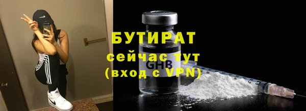 мяу мяу кристалл Елабуга