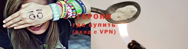 гашик Невьянск