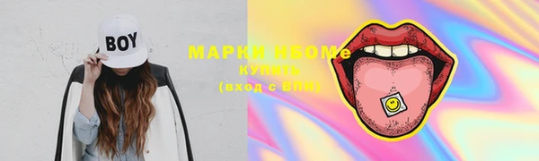 мяу мяу кристалл Елабуга