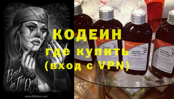 кокаин перу Елизово