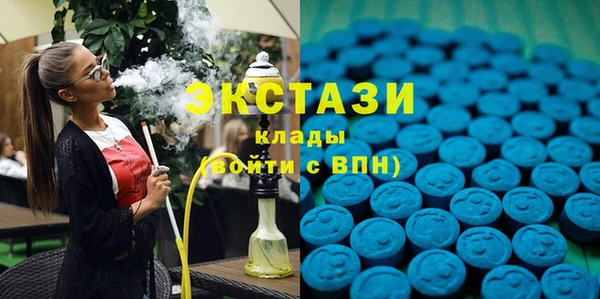 мяу мяу кристалл Елабуга