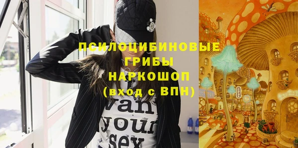 мяу мяу кристалл Елабуга