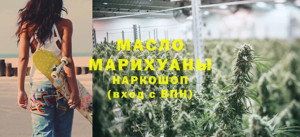 марки lsd Ельня