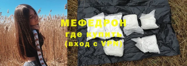 марки lsd Ельня