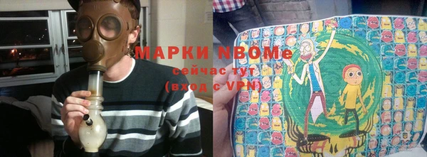 гашик Невьянск