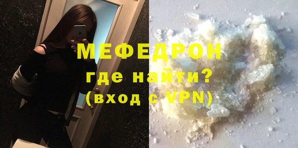 марки lsd Ельня