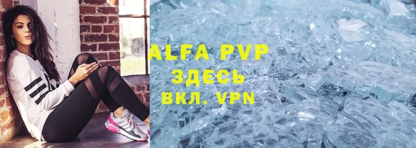 мяу мяу кристалл Елабуга