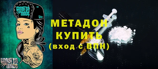 мяу мяу кристалл Елабуга