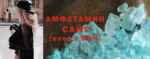 мет Невельск