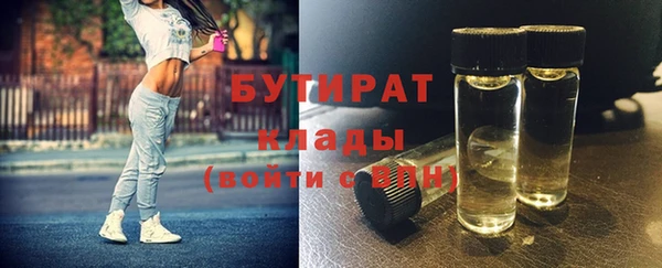 мет Невельск