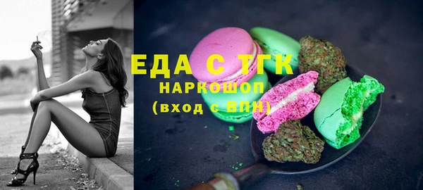 марки lsd Ельня