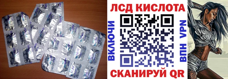 ЛСД экстази ecstasy  Салаир 