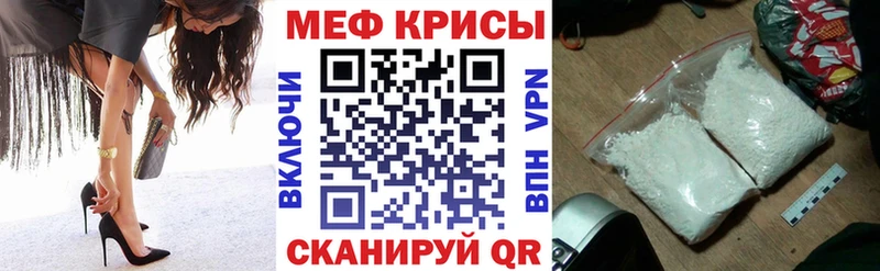 МЕФ 4 MMC  Салаир 