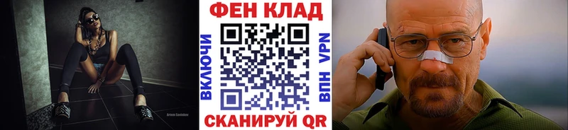 Метамфетамин пудра  Салаир 