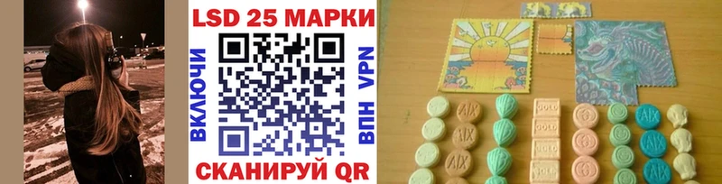 даркнет сайт  Салаир  Марки 25I-NBOMe 1,5мг 
